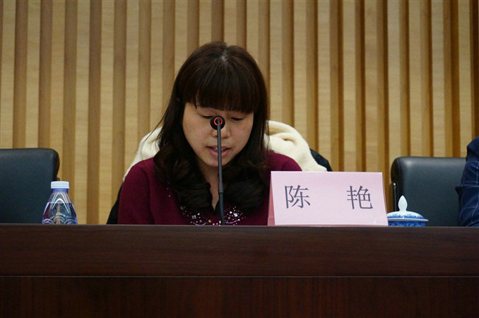 公司副總經(jīng)理